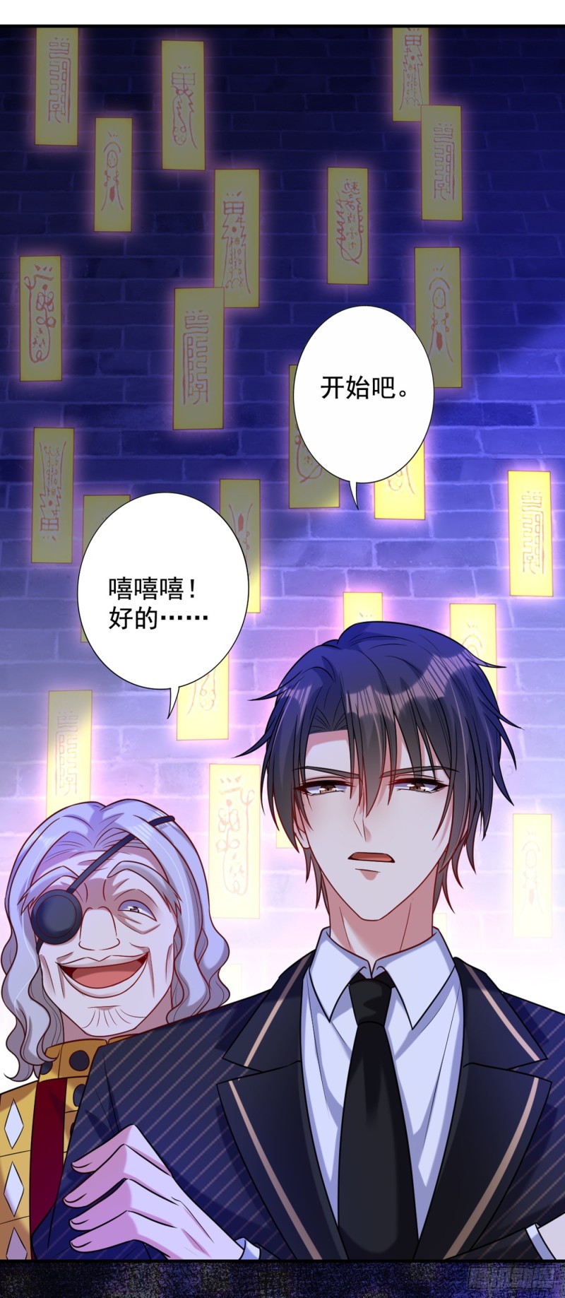 重生空间：大小姐不好惹韩漫全集-第236话 你这叫自作孽不可活无删减无遮挡章节图片 