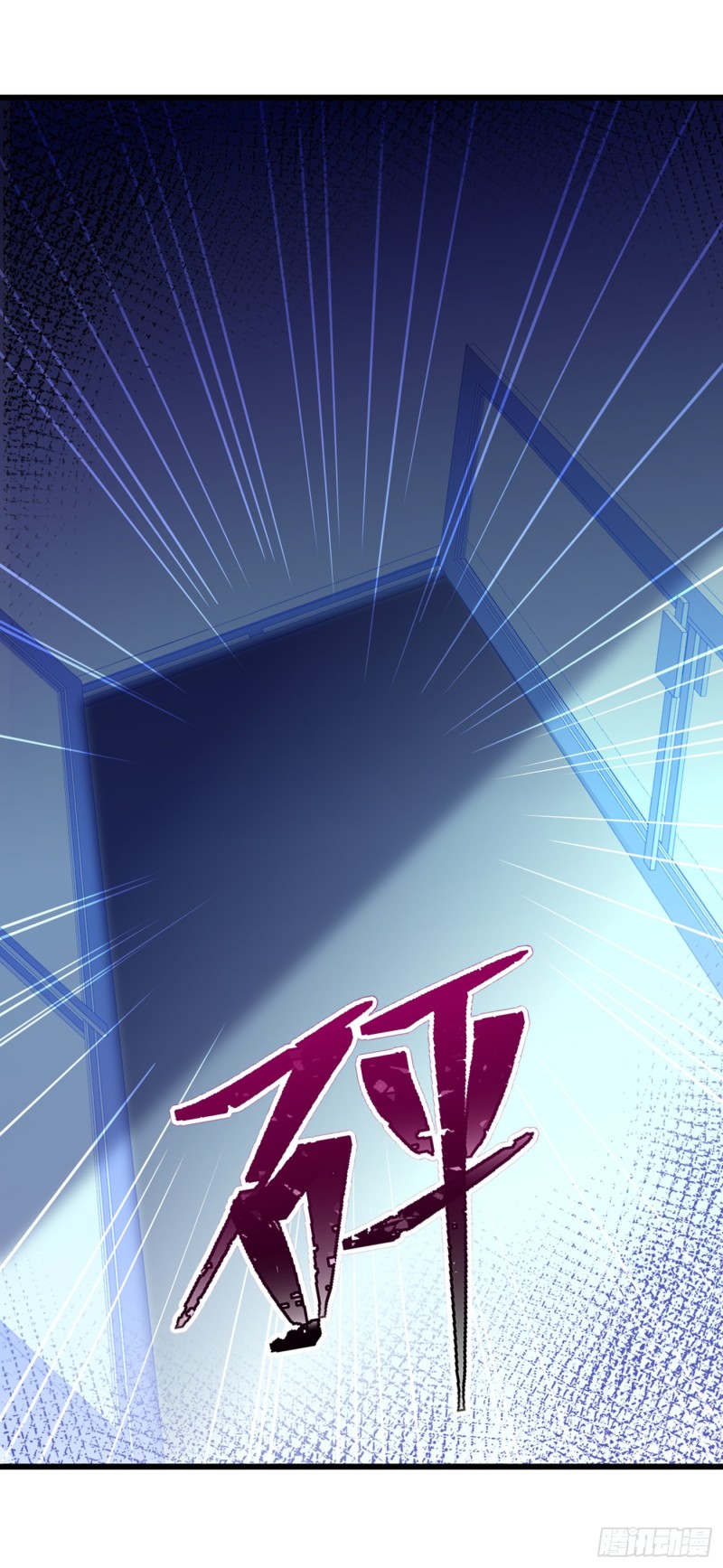 重生空间：大小姐不好惹韩漫全集-第236话 你这叫自作孽不可活无删减无遮挡章节图片 