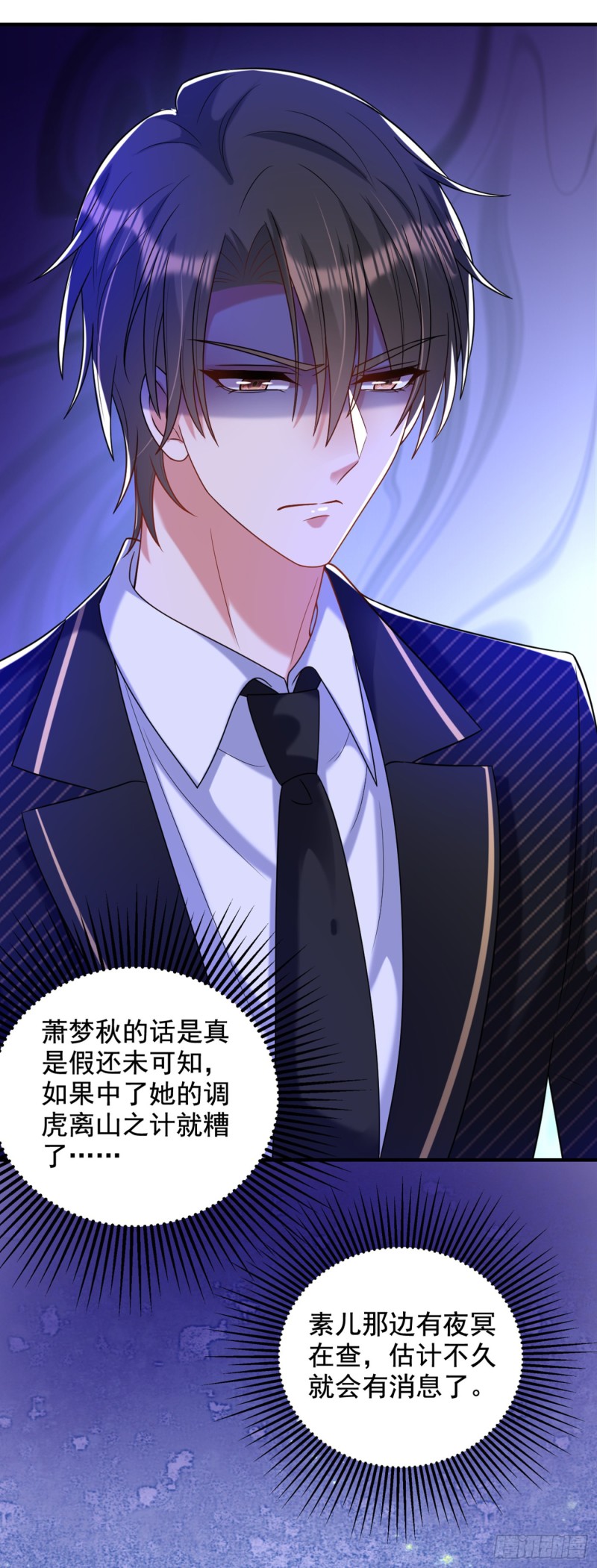 重生空间：大小姐不好惹韩漫全集-第236话 你这叫自作孽不可活无删减无遮挡章节图片 