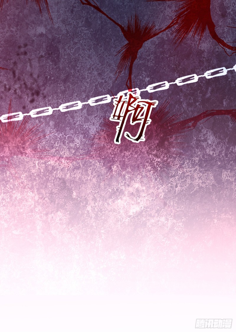 重生空间：大小姐不好惹韩漫全集-第236话 你这叫自作孽不可活无删减无遮挡章节图片 