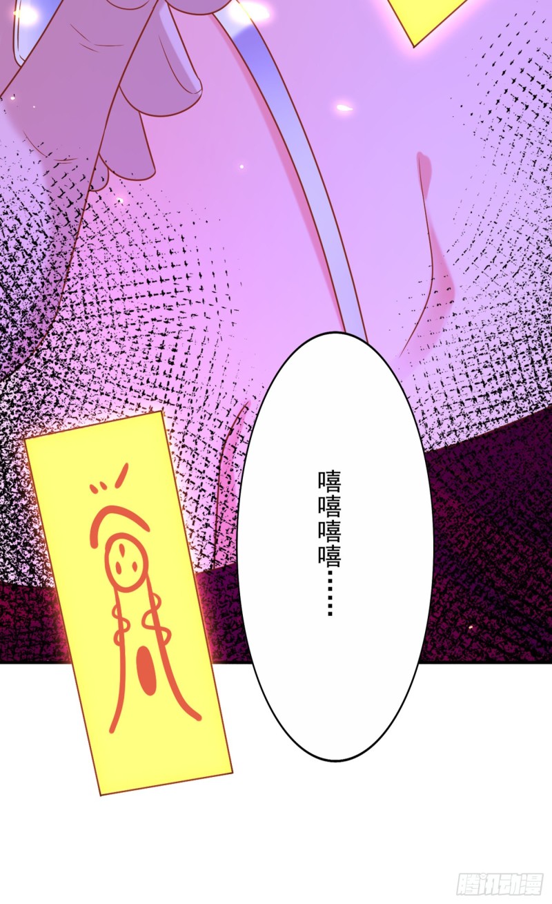 重生空间：大小姐不好惹韩漫全集-第236话 你这叫自作孽不可活无删减无遮挡章节图片 