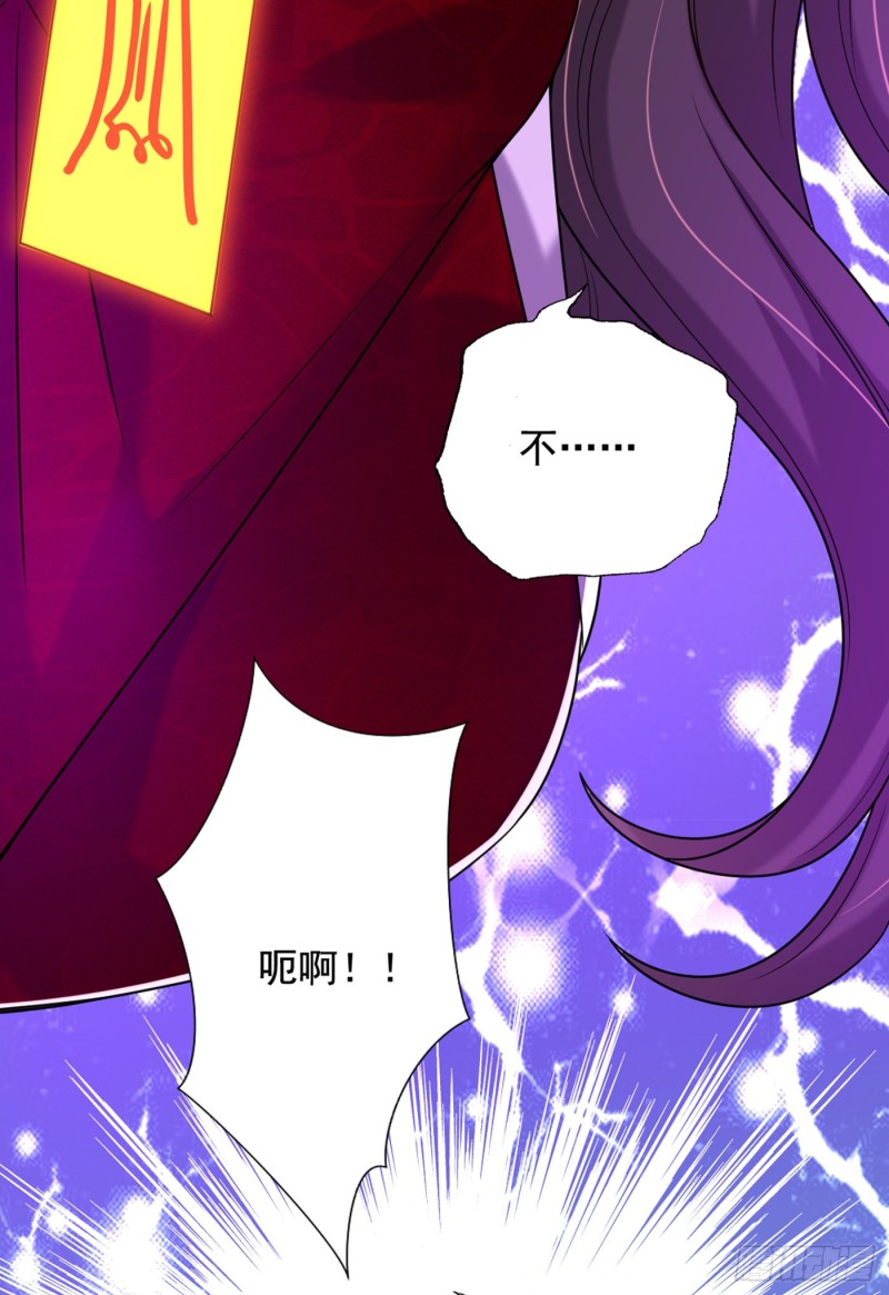 重生空间：大小姐不好惹韩漫全集-第236话 你这叫自作孽不可活无删减无遮挡章节图片 