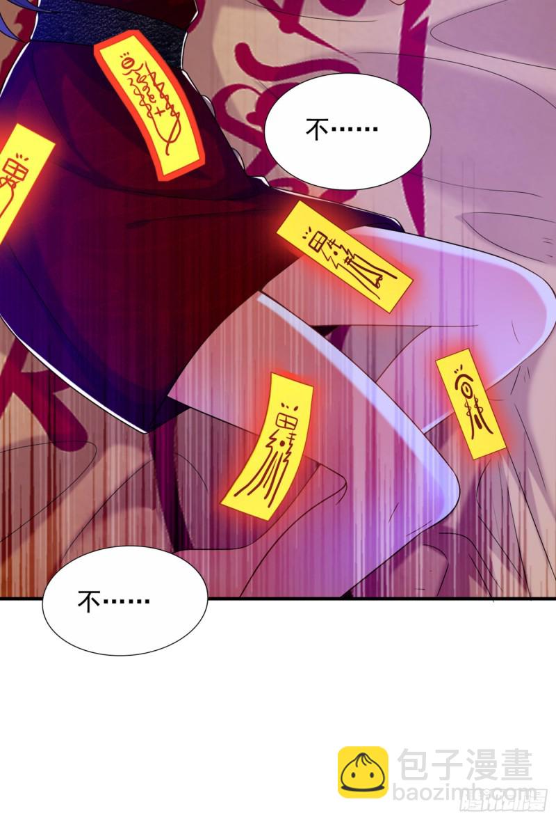 重生空间：大小姐不好惹韩漫全集-第236话 你这叫自作孽不可活无删减无遮挡章节图片 