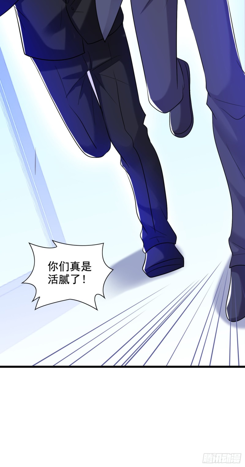 重生空间：大小姐不好惹韩漫全集-第236话 你这叫自作孽不可活无删减无遮挡章节图片 