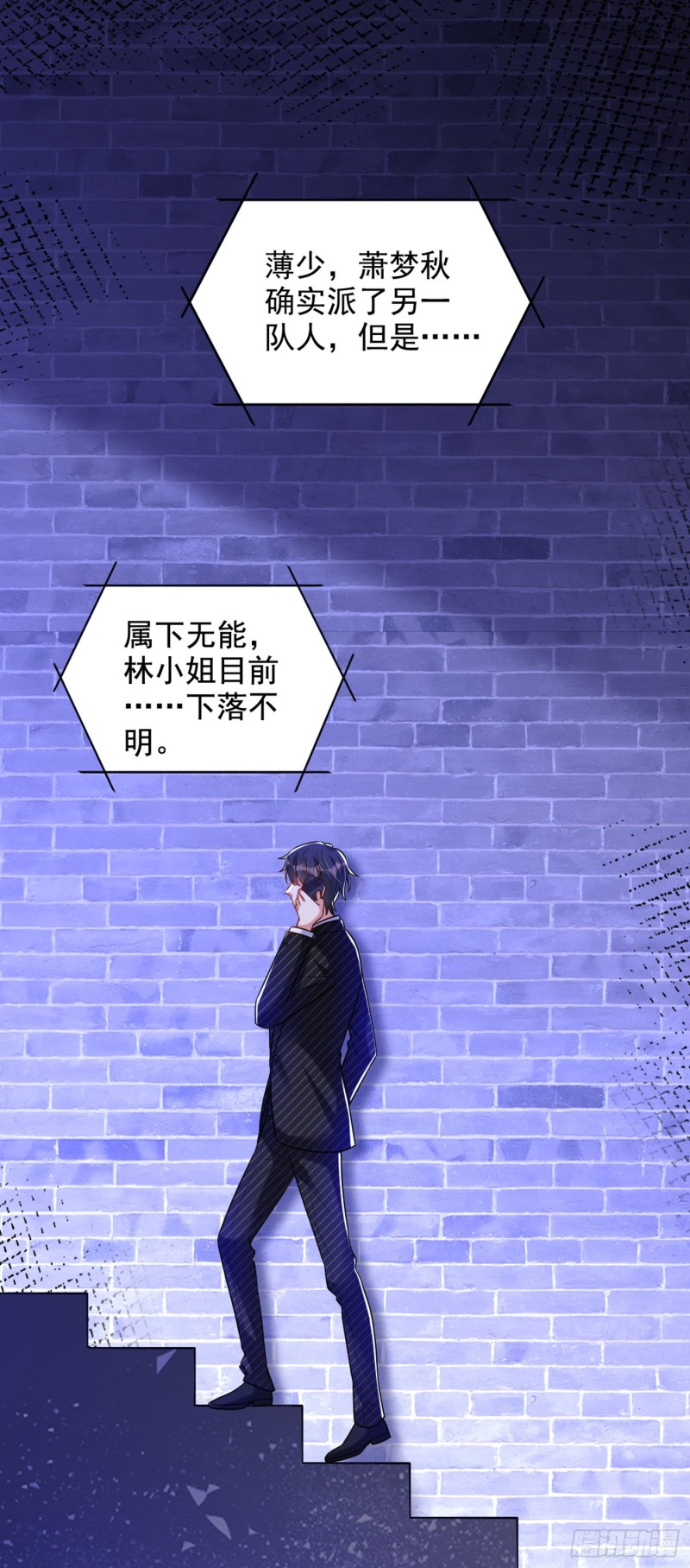 重生空间：大小姐不好惹韩漫全集-第236话 你这叫自作孽不可活无删减无遮挡章节图片 