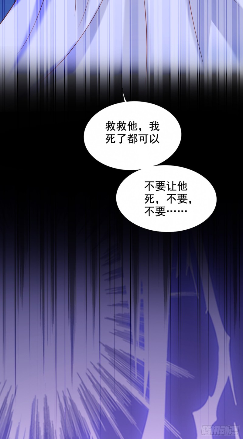 重生空间：大小姐不好惹韩漫全集-第236话 你这叫自作孽不可活无删减无遮挡章节图片 