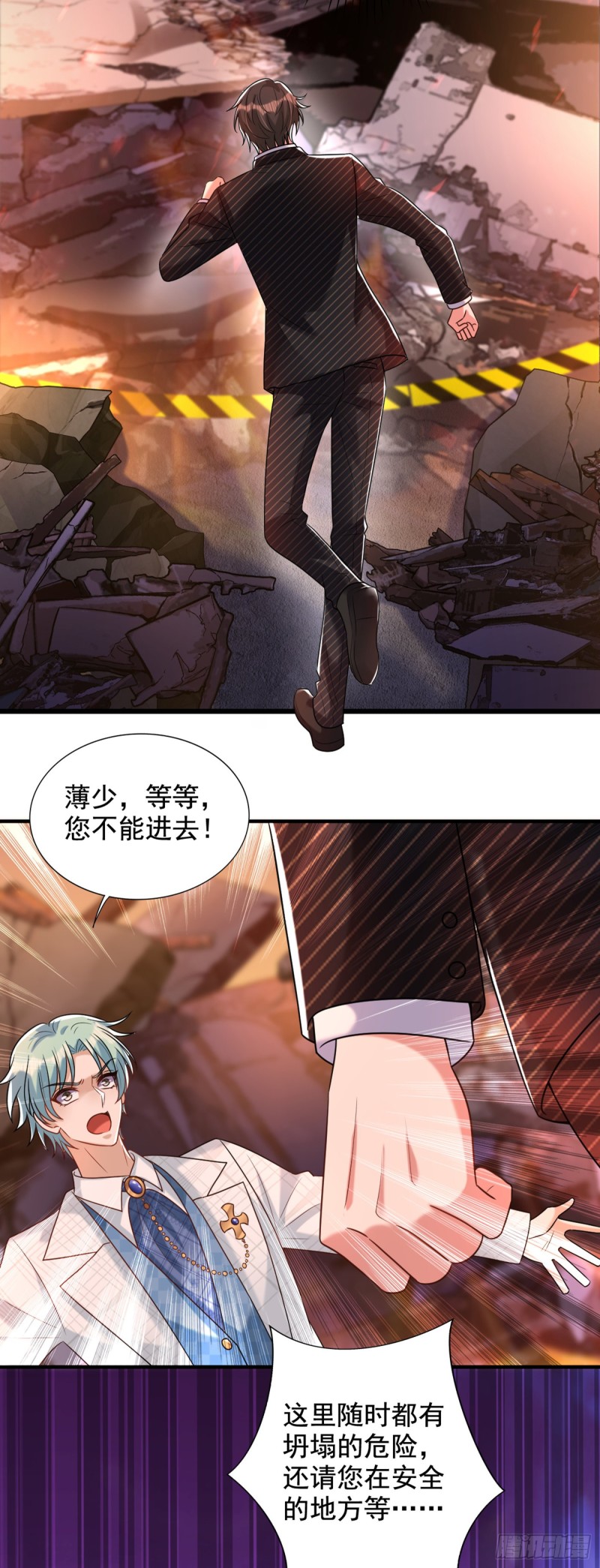 重生空间：大小姐不好惹韩漫全集-第237话 我要进去找她……无删减无遮挡章节图片 