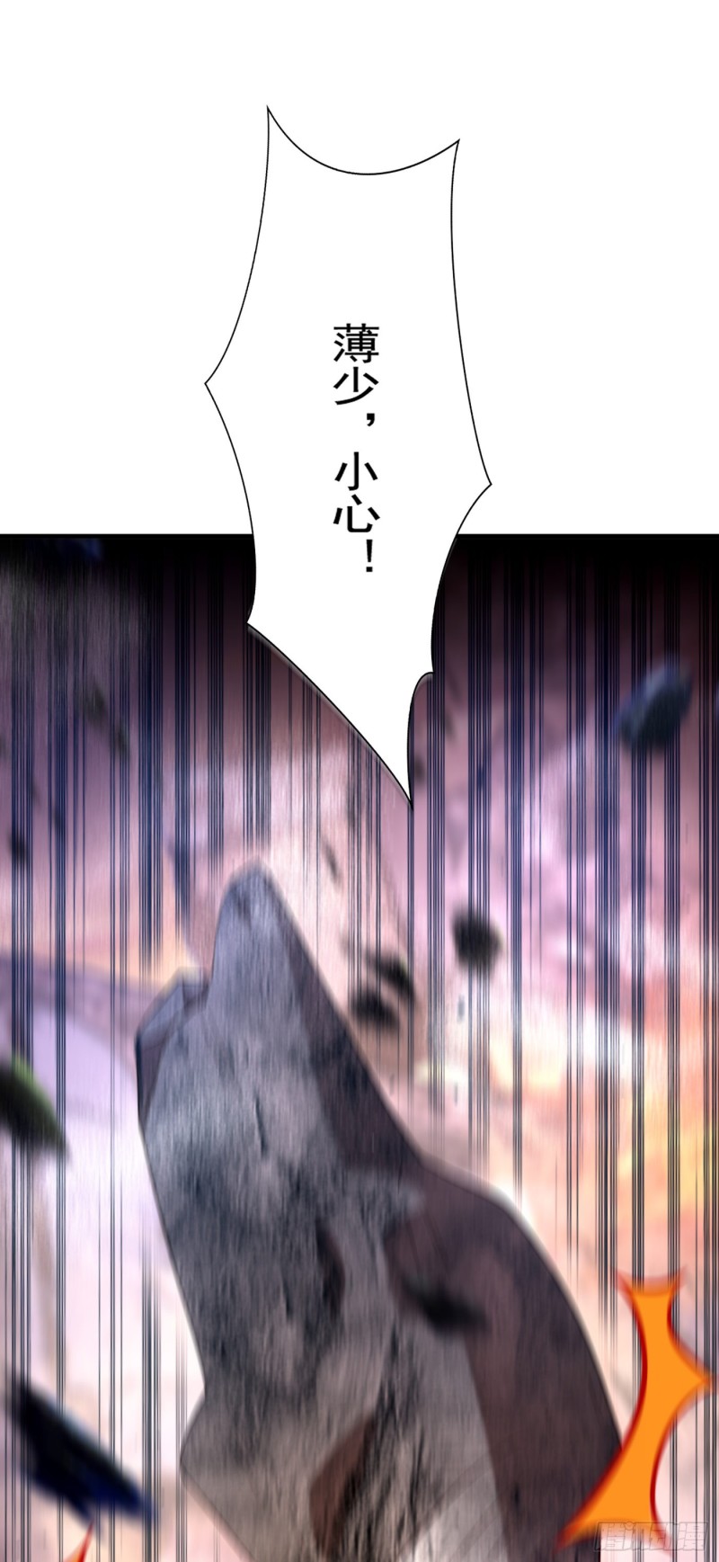 重生空间：大小姐不好惹韩漫全集-第237话 我要进去找她……无删减无遮挡章节图片 
