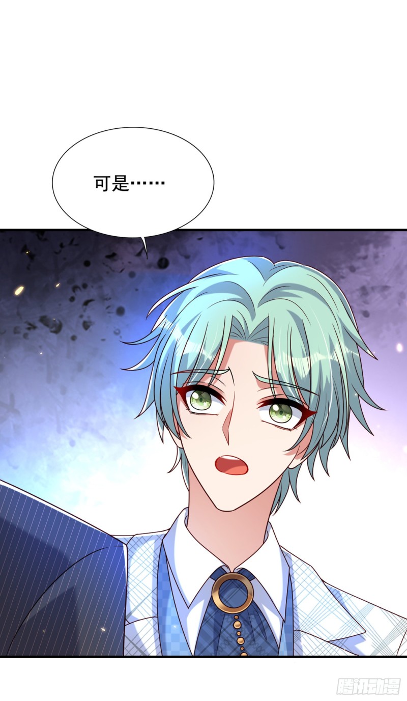 重生空间：大小姐不好惹韩漫全集-第237话 我要进去找她……无删减无遮挡章节图片 