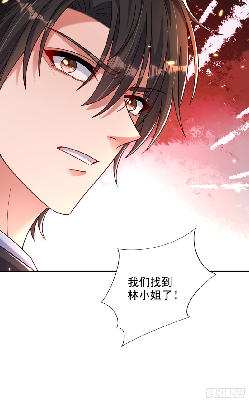 重生空间：大小姐不好惹韩漫全集-第237话 我要进去找她……无删减无遮挡章节图片 