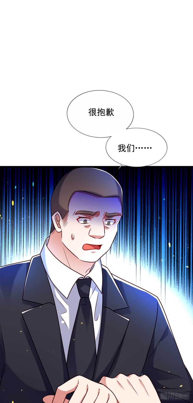 重生空间：大小姐不好惹韩漫全集-第237话 我要进去找她……无删减无遮挡章节图片 