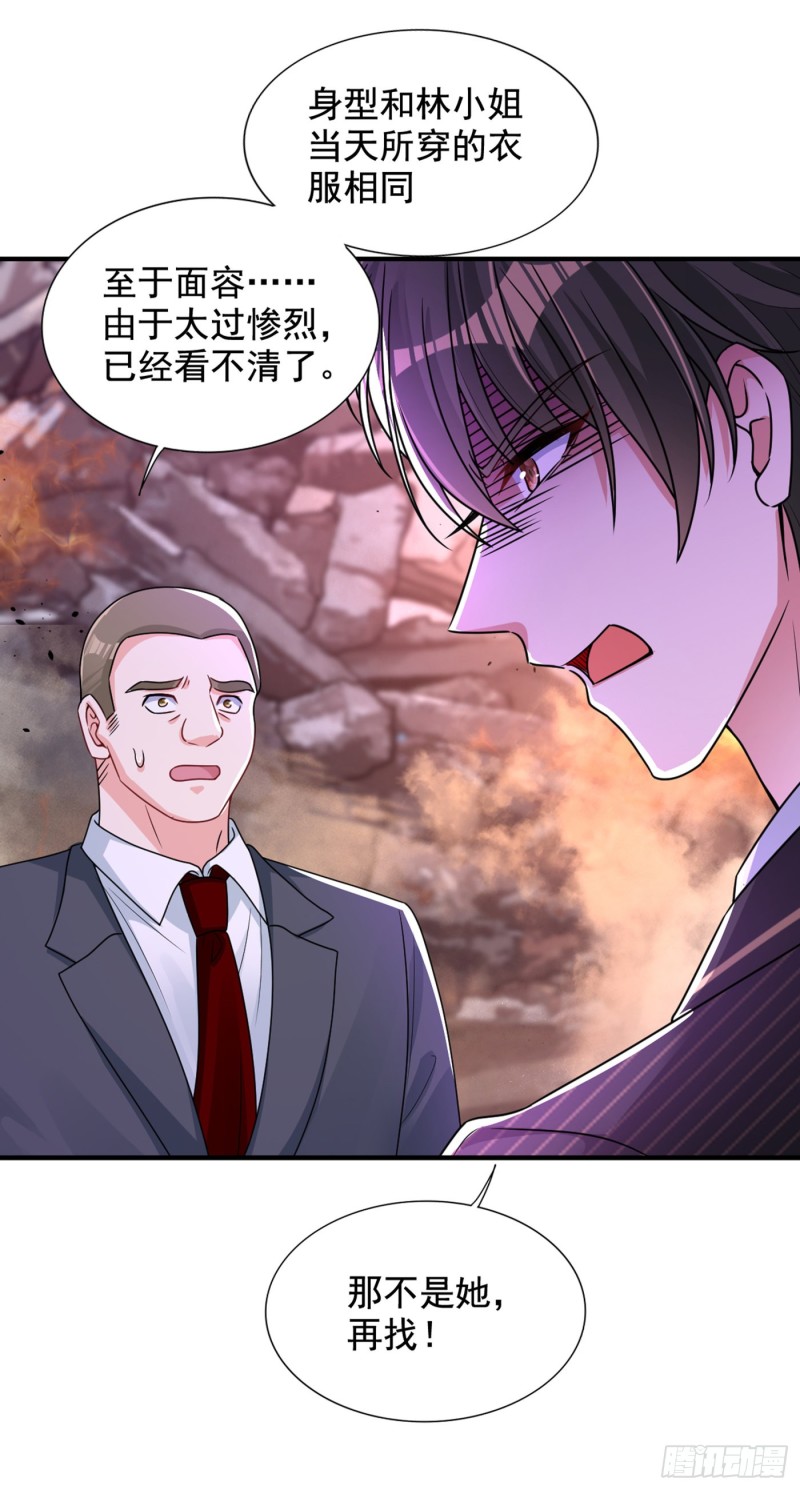 重生空间：大小姐不好惹韩漫全集-第237话 我要进去找她……无删减无遮挡章节图片 