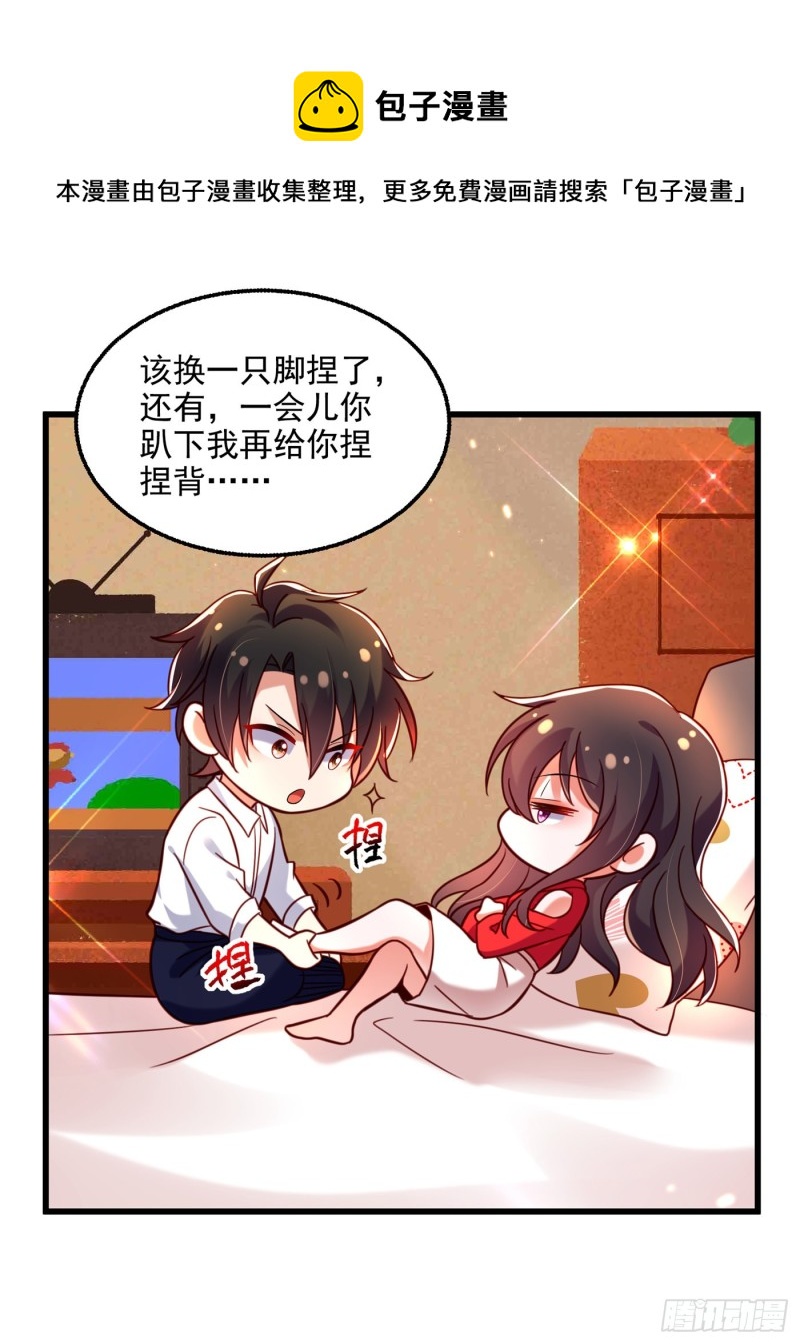 重生空间：大小姐不好惹韩漫全集-第237话 我要进去找她……无删减无遮挡章节图片 