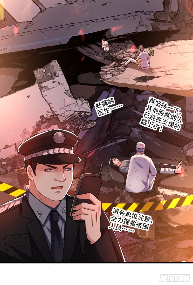 重生空间：大小姐不好惹韩漫全集-第237话 我要进去找她……无删减无遮挡章节图片 