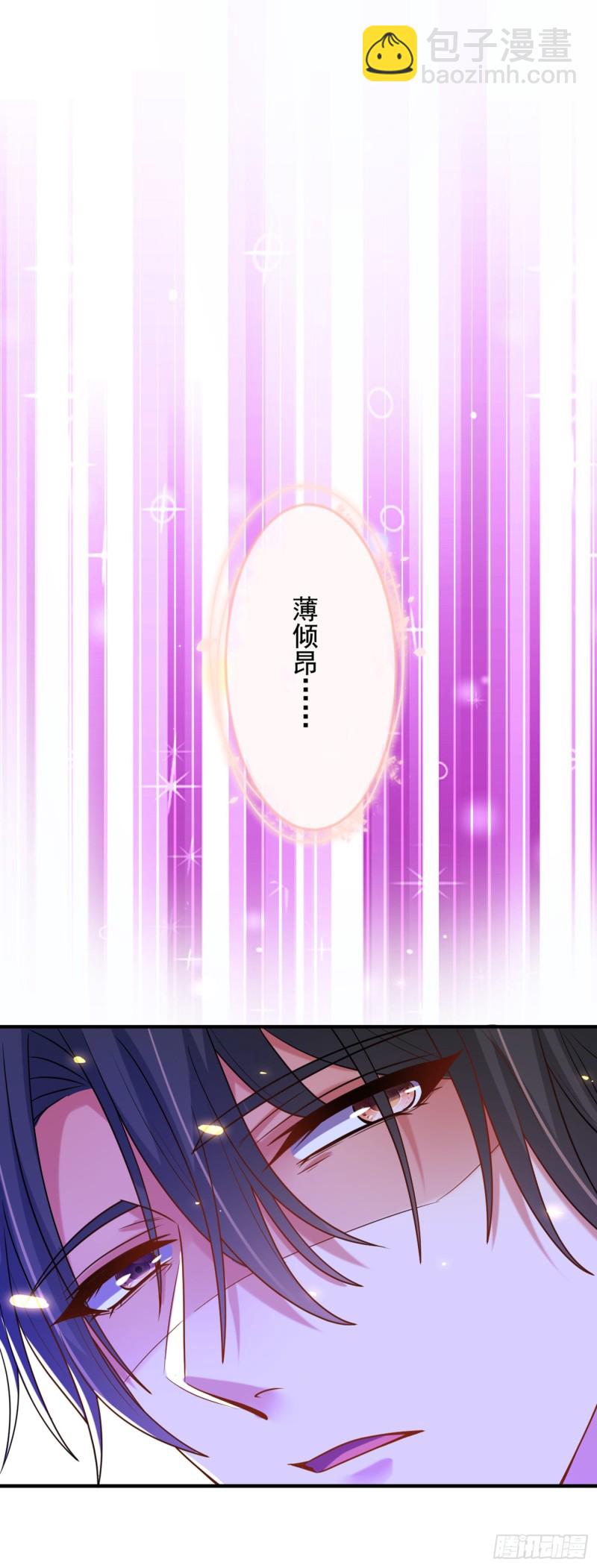 重生空间：大小姐不好惹韩漫全集-第238话 你，到底去哪了……无删减无遮挡章节图片 