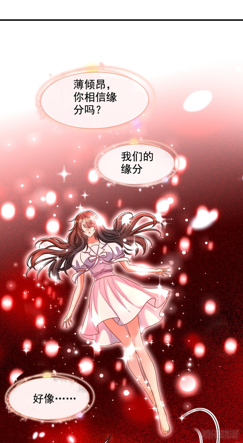 重生空间：大小姐不好惹韩漫全集-第238话 你，到底去哪了……无删减无遮挡章节图片 