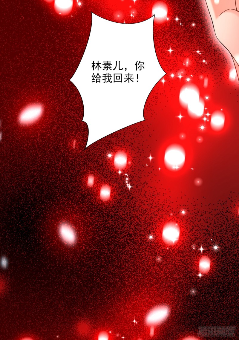 重生空间：大小姐不好惹韩漫全集-第238话 你，到底去哪了……无删减无遮挡章节图片 