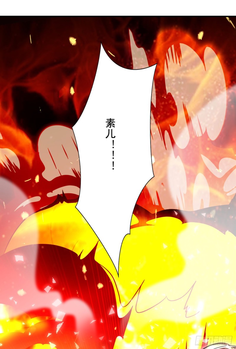 重生空间：大小姐不好惹韩漫全集-第238话 你，到底去哪了……无删减无遮挡章节图片 