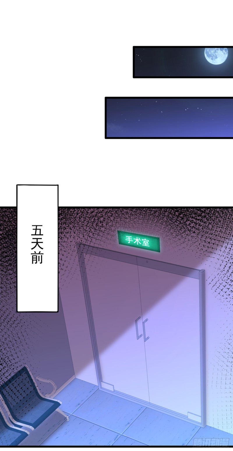 重生空间：大小姐不好惹韩漫全集-第238话 你，到底去哪了……无删减无遮挡章节图片 