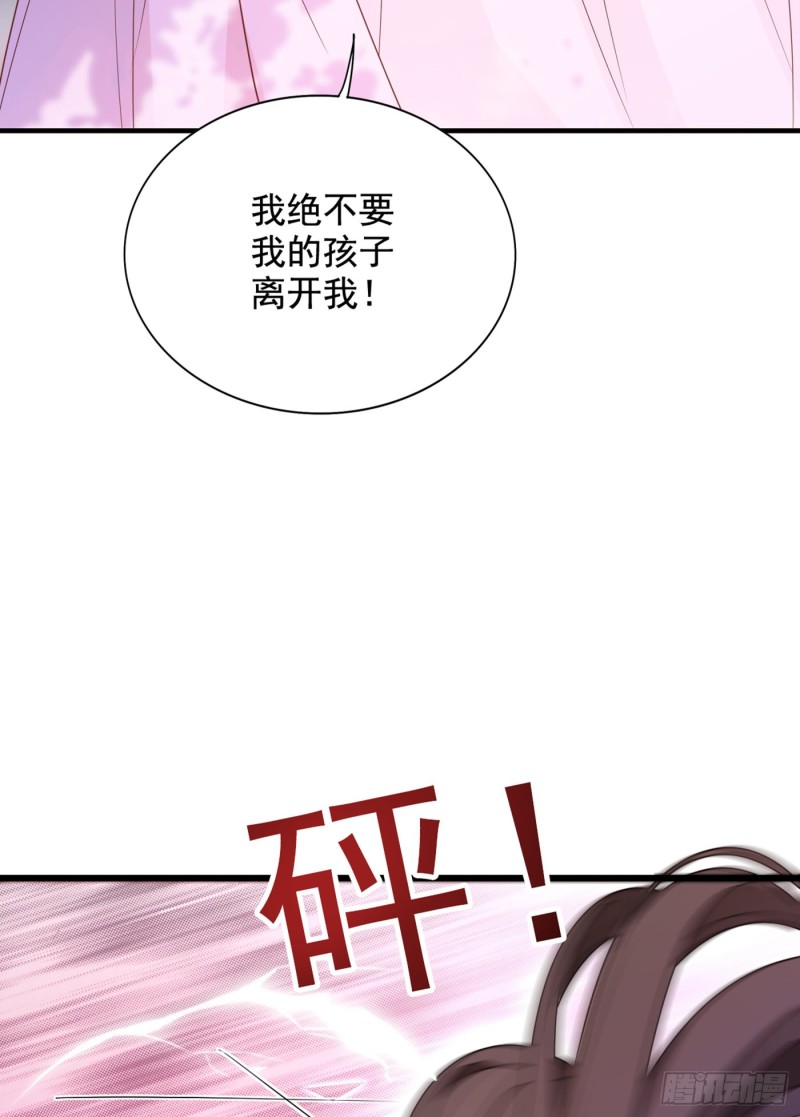 重生空间：大小姐不好惹韩漫全集-第239话 宝宝，你一定会平安无删减无遮挡章节图片 