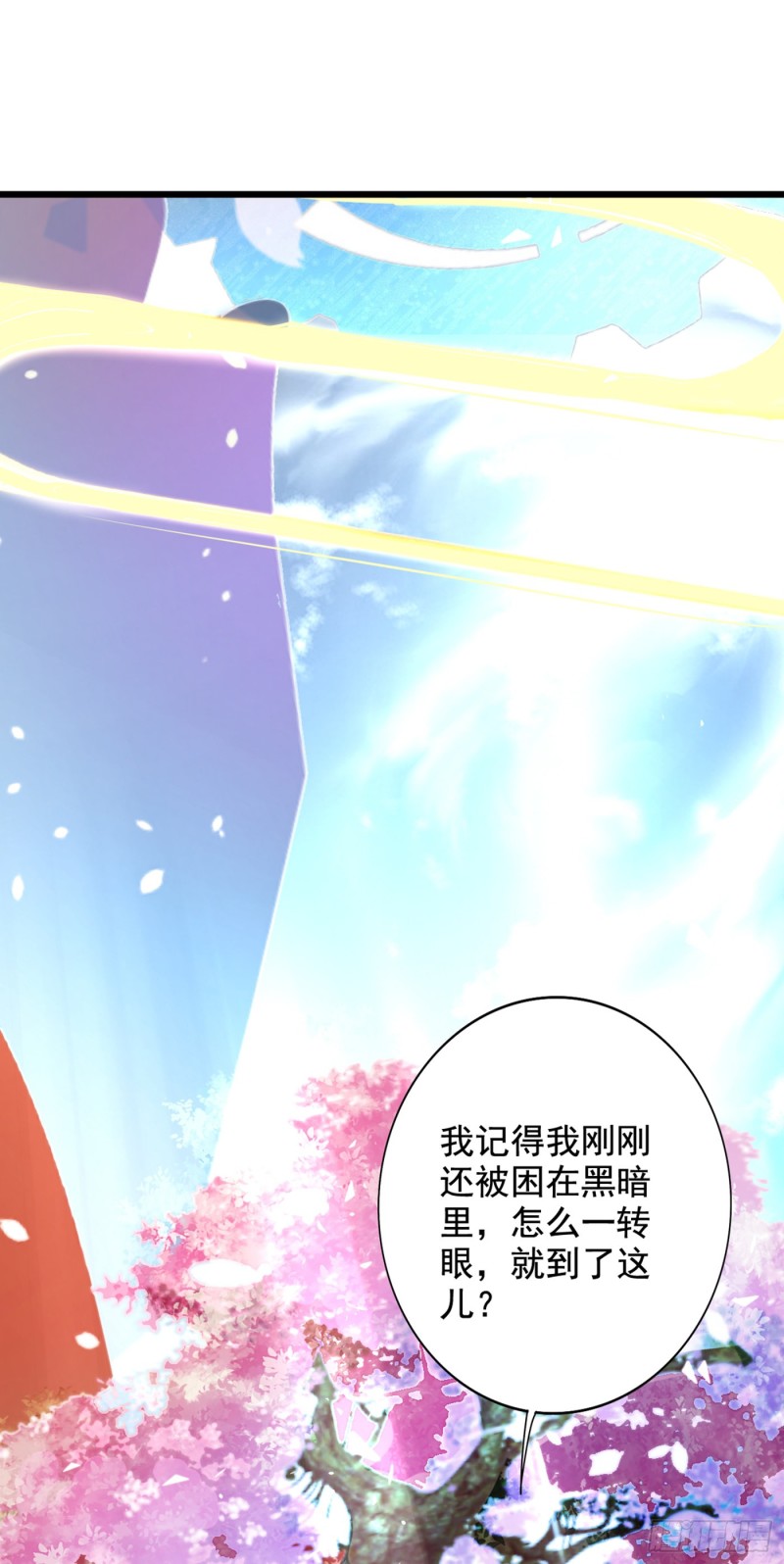 重生空间：大小姐不好惹韩漫全集-第239话 宝宝，你一定会平安无删减无遮挡章节图片 