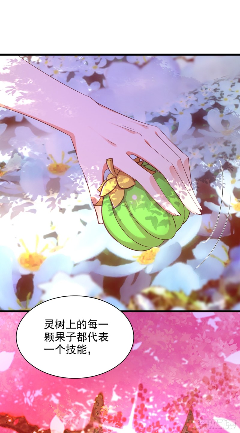 重生空间：大小姐不好惹韩漫全集-第239话 宝宝，你一定会平安无删减无遮挡章节图片 