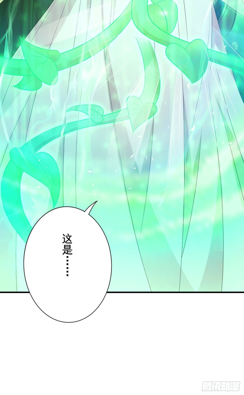 重生空间：大小姐不好惹韩漫全集-第239话 宝宝，你一定会平安无删减无遮挡章节图片 