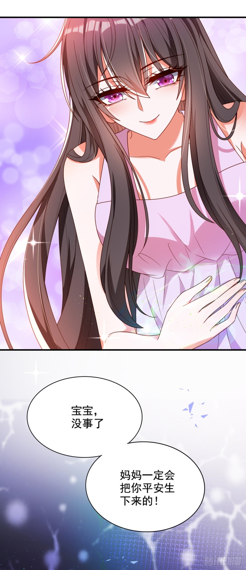 重生空间：大小姐不好惹韩漫全集-第239话 宝宝，你一定会平安无删减无遮挡章节图片 