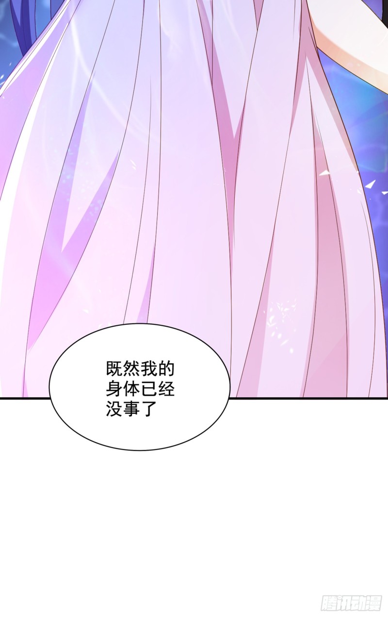 重生空间：大小姐不好惹韩漫全集-第239话 宝宝，你一定会平安无删减无遮挡章节图片 