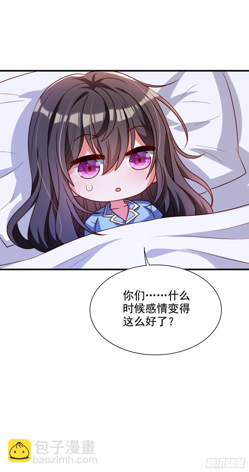 重生空间：大小姐不好惹韩漫全集-第239话 宝宝，你一定会平安无删减无遮挡章节图片 