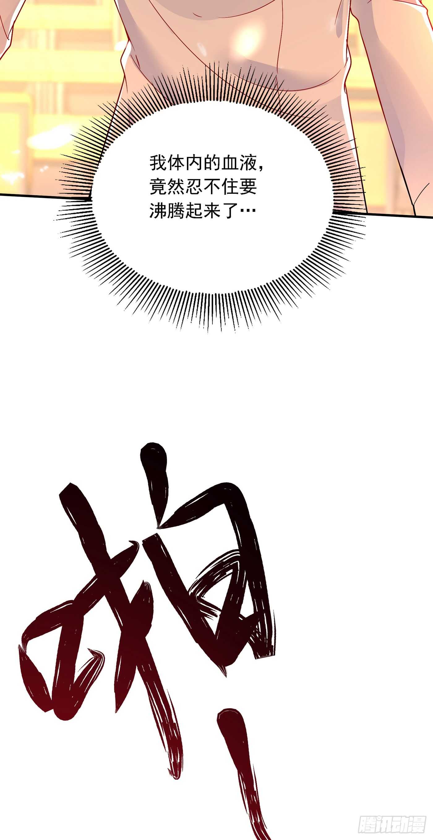 重生空间：大小姐不好惹韩漫全集-第24话 竟敢比我还耀眼夺目！无删减无遮挡章节图片 