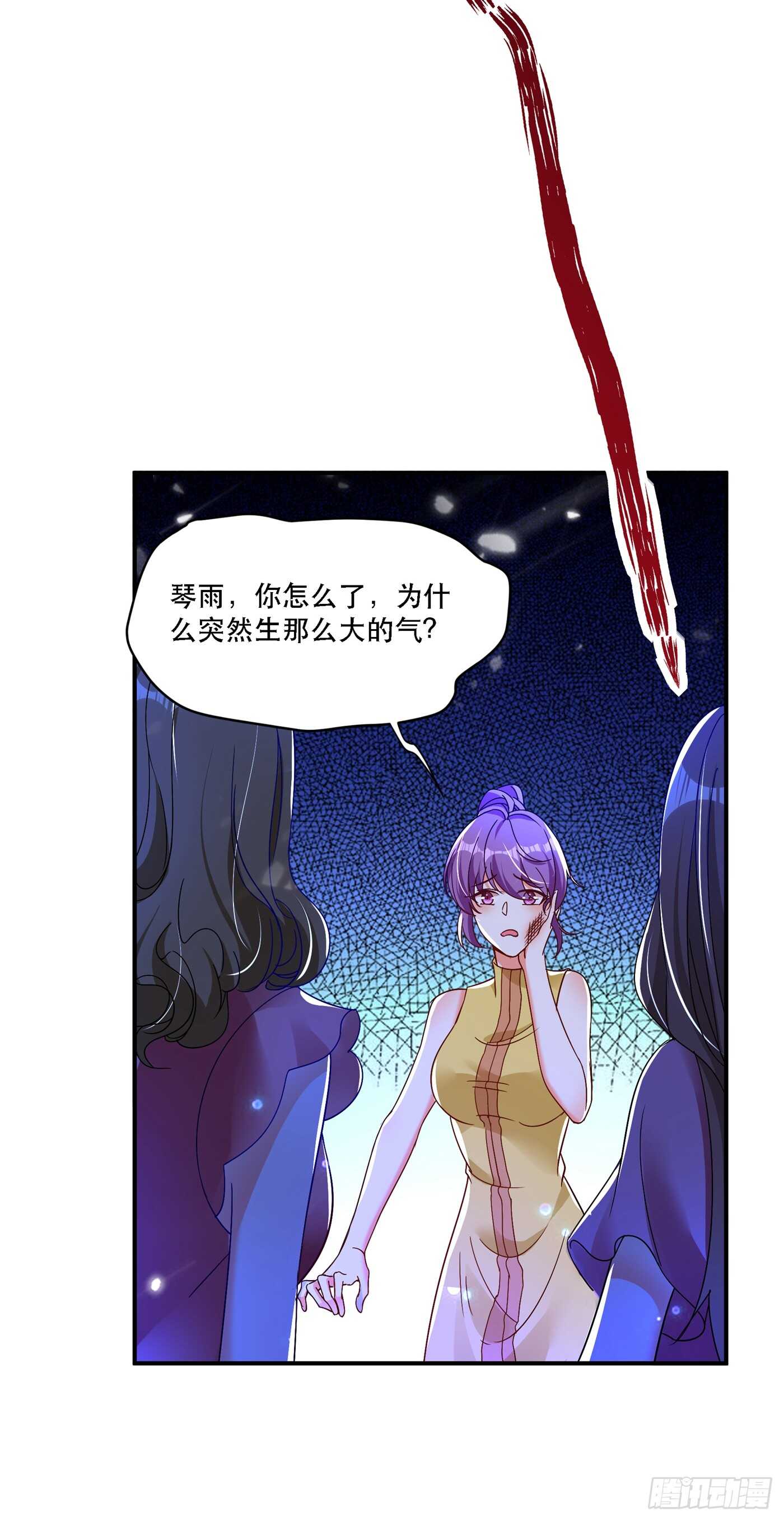 重生空间：大小姐不好惹韩漫全集-第24话 竟敢比我还耀眼夺目！无删减无遮挡章节图片 
