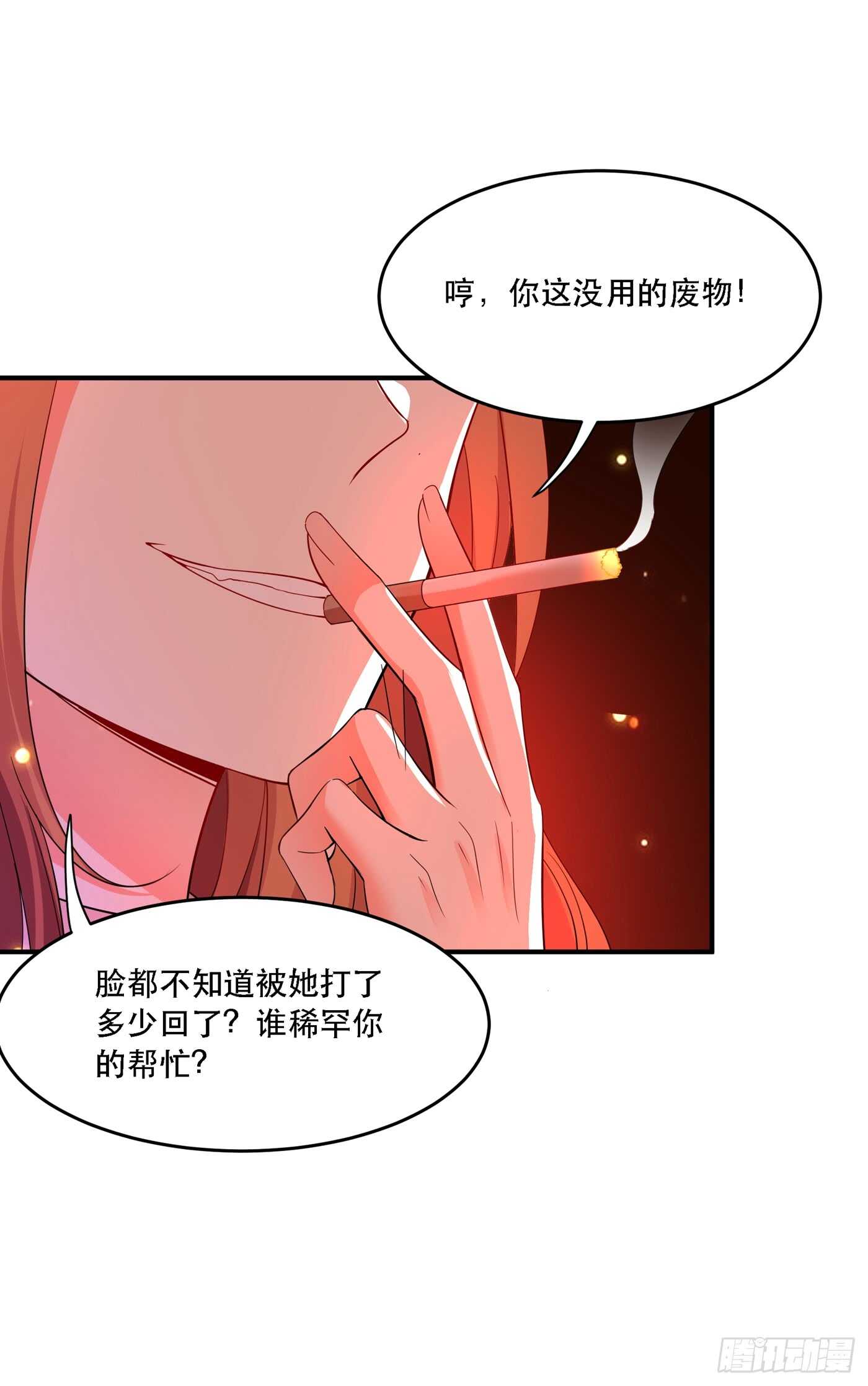 重生空间：大小姐不好惹韩漫全集-第24话 竟敢比我还耀眼夺目！无删减无遮挡章节图片 