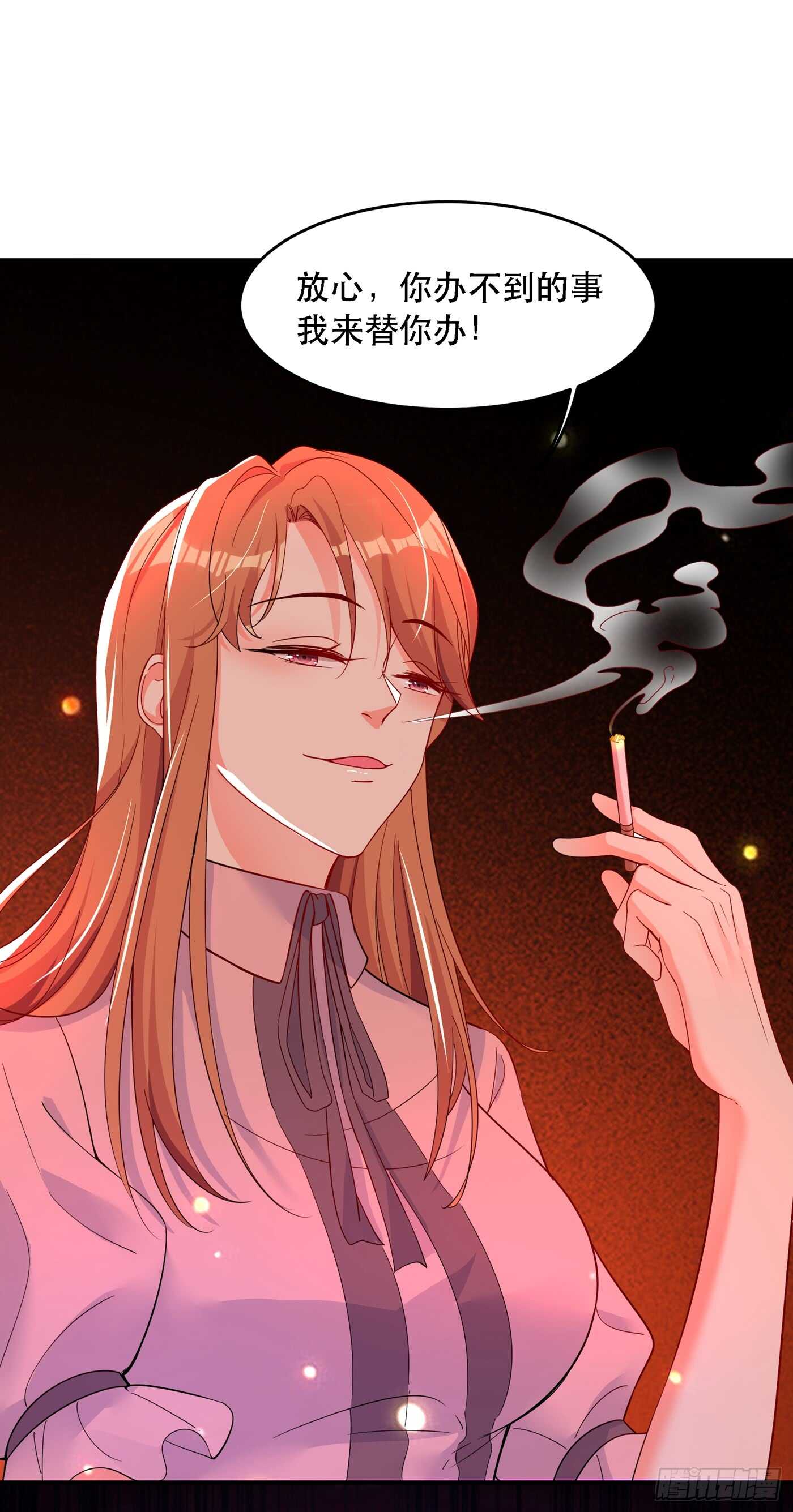 重生空间：大小姐不好惹韩漫全集-第24话 竟敢比我还耀眼夺目！无删减无遮挡章节图片 