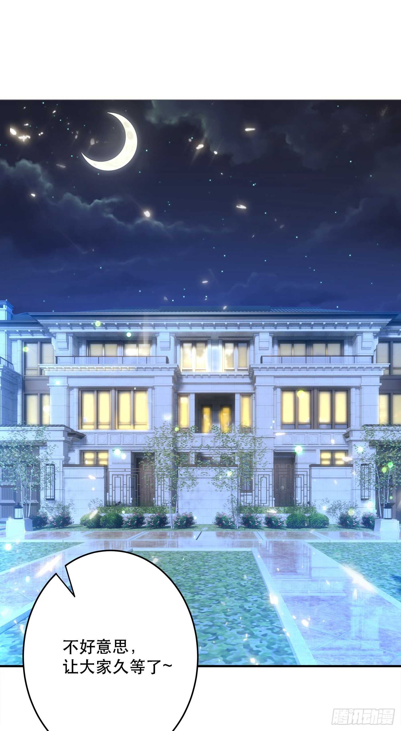 重生空间：大小姐不好惹韩漫全集-第24话 竟敢比我还耀眼夺目！无删减无遮挡章节图片 