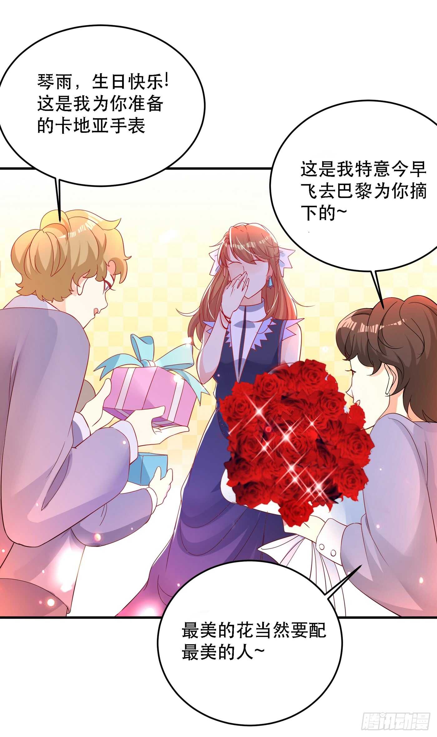 重生空间：大小姐不好惹韩漫全集-第24话 竟敢比我还耀眼夺目！无删减无遮挡章节图片 