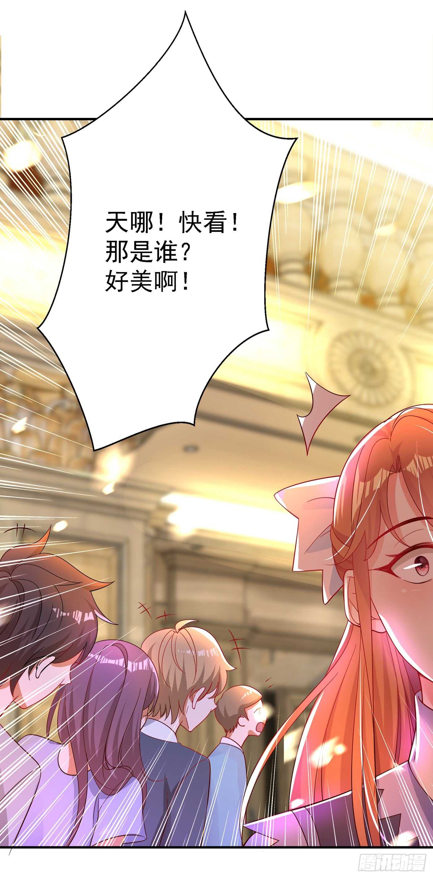 重生空间：大小姐不好惹韩漫全集-第24话 竟敢比我还耀眼夺目！无删减无遮挡章节图片 