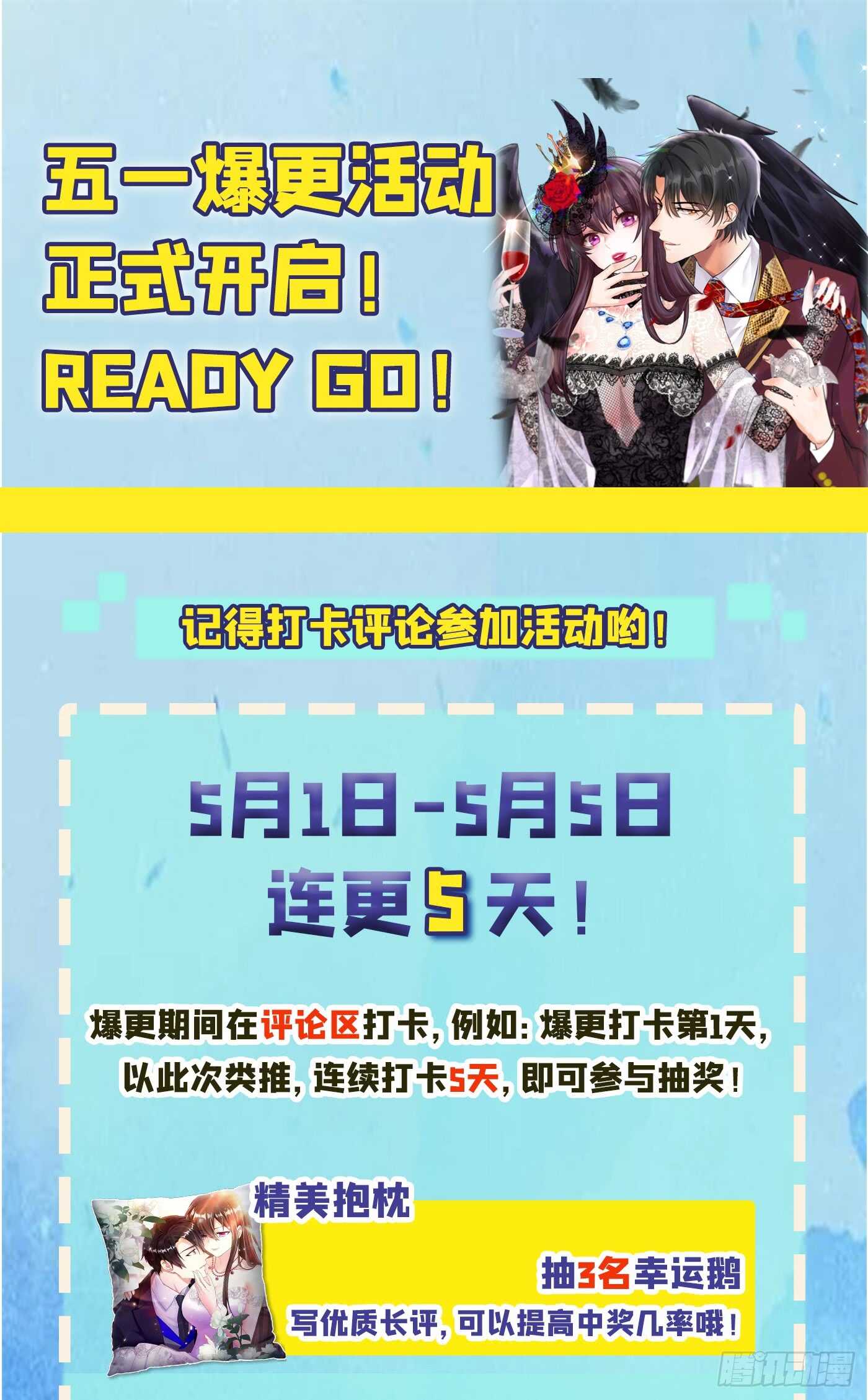 重生空间：大小姐不好惹韩漫全集-第24话 竟敢比我还耀眼夺目！无删减无遮挡章节图片 