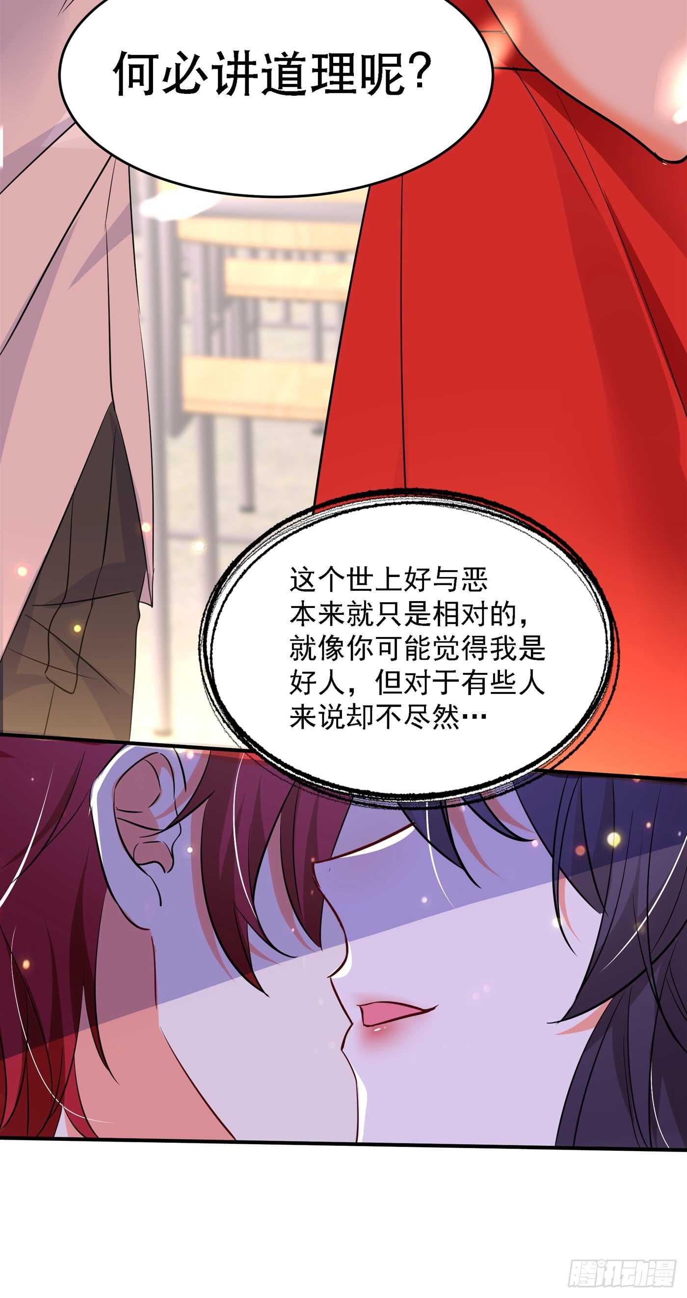重生空间：大小姐不好惹韩漫全集-第24话 竟敢比我还耀眼夺目！无删减无遮挡章节图片 