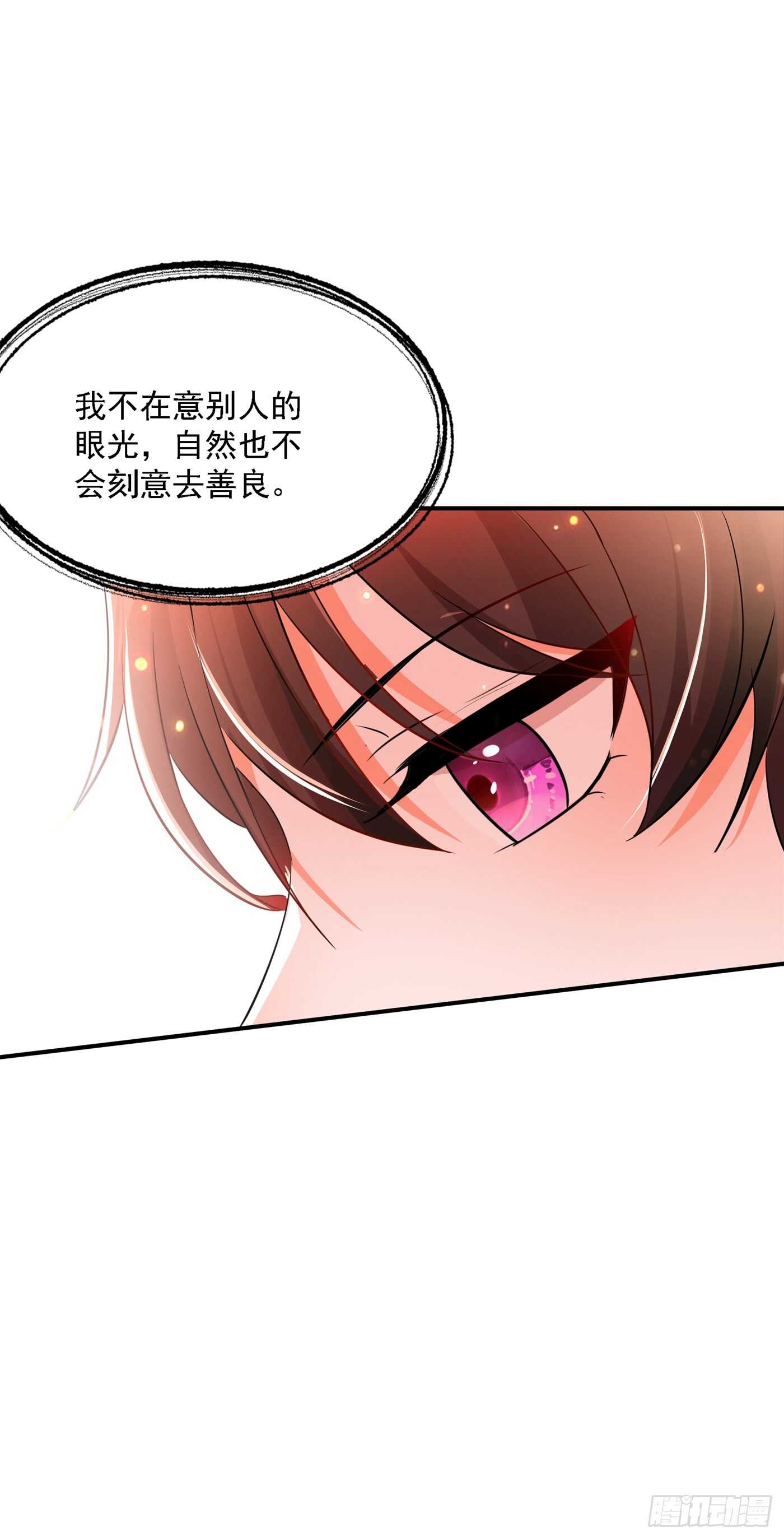 重生空间：大小姐不好惹韩漫全集-第24话 竟敢比我还耀眼夺目！无删减无遮挡章节图片 