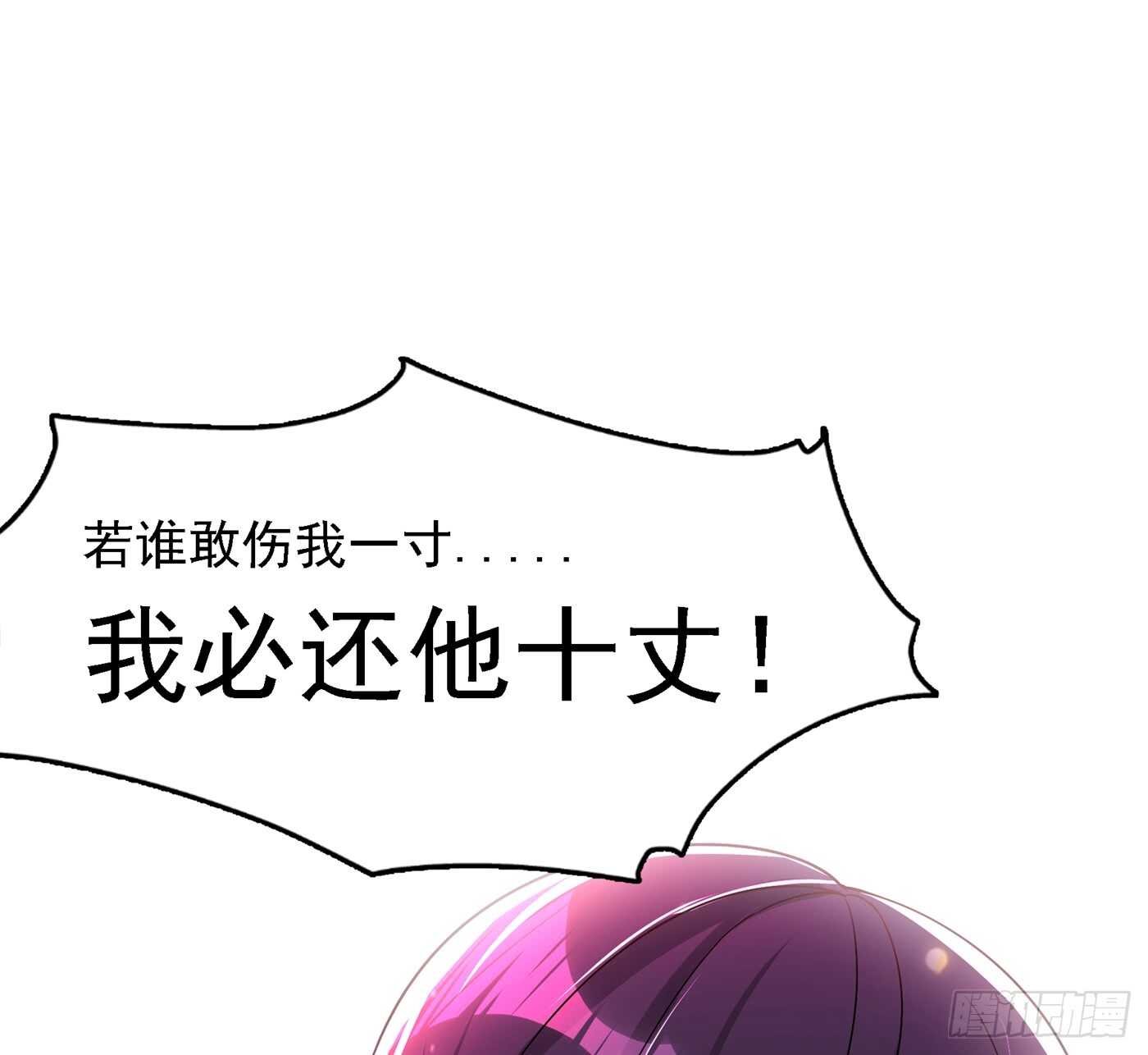 重生空间：大小姐不好惹韩漫全集-第24话 竟敢比我还耀眼夺目！无删减无遮挡章节图片 