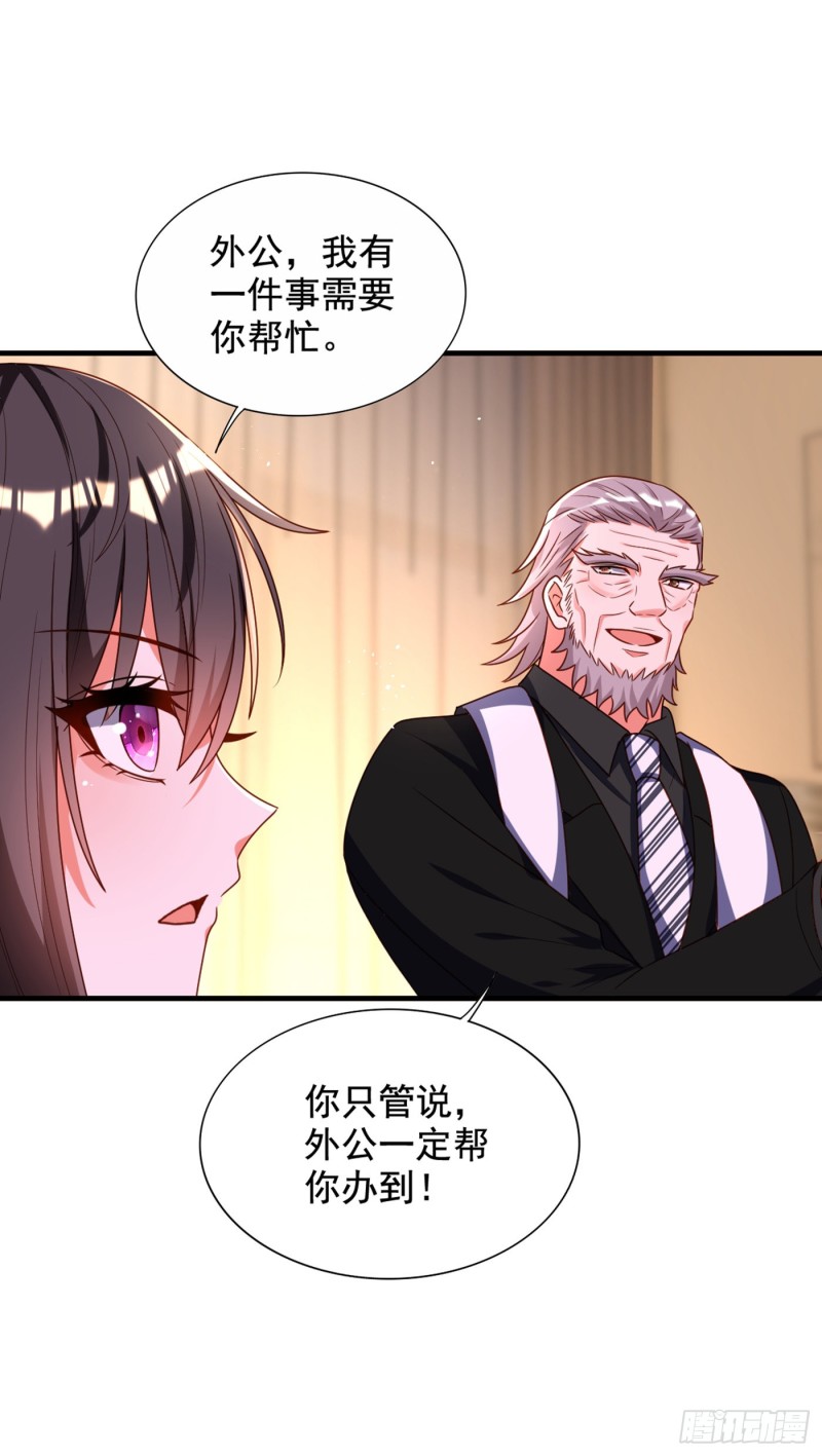 重生空间：大小姐不好惹韩漫全集-第240话 我想让你带我离开这无删减无遮挡章节图片 