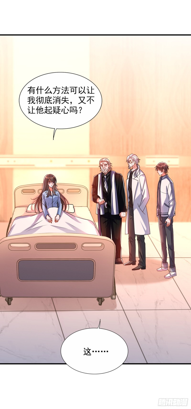 重生空间：大小姐不好惹韩漫全集-第240话 我想让你带我离开这无删减无遮挡章节图片 