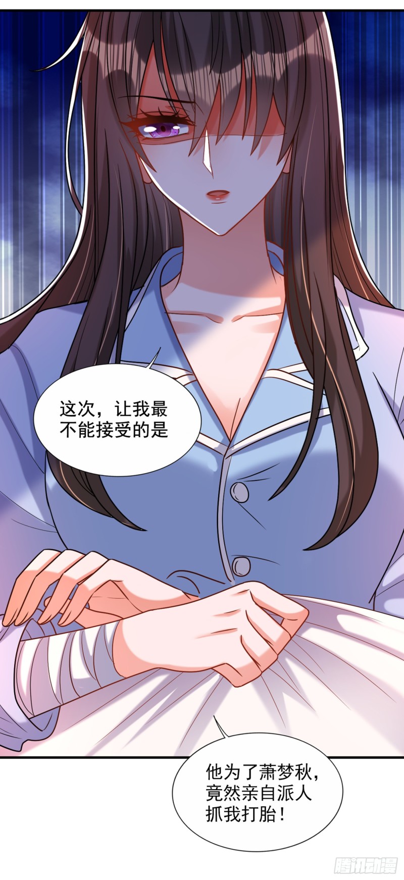 重生空间：大小姐不好惹韩漫全集-第240话 我想让你带我离开这无删减无遮挡章节图片 