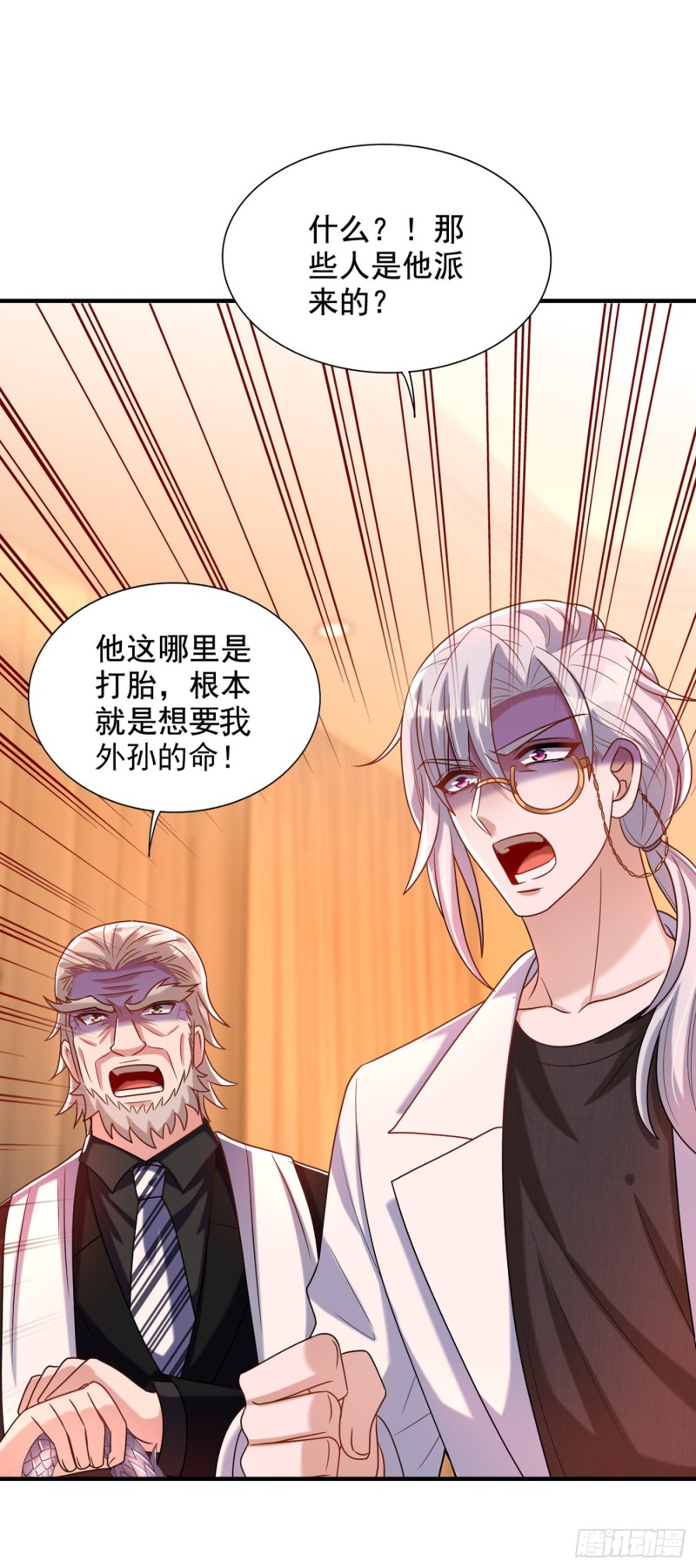 重生空间：大小姐不好惹韩漫全集-第240话 我想让你带我离开这无删减无遮挡章节图片 