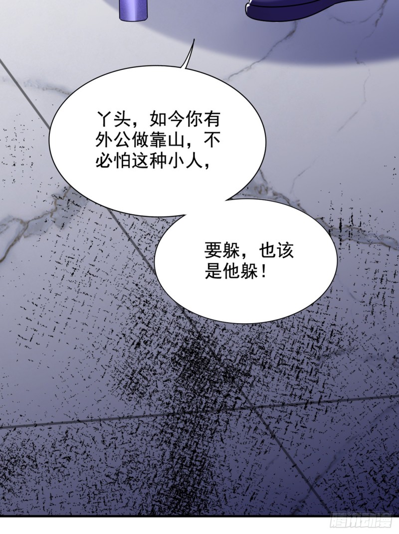 重生空间：大小姐不好惹韩漫全集-第240话 我想让你带我离开这无删减无遮挡章节图片 