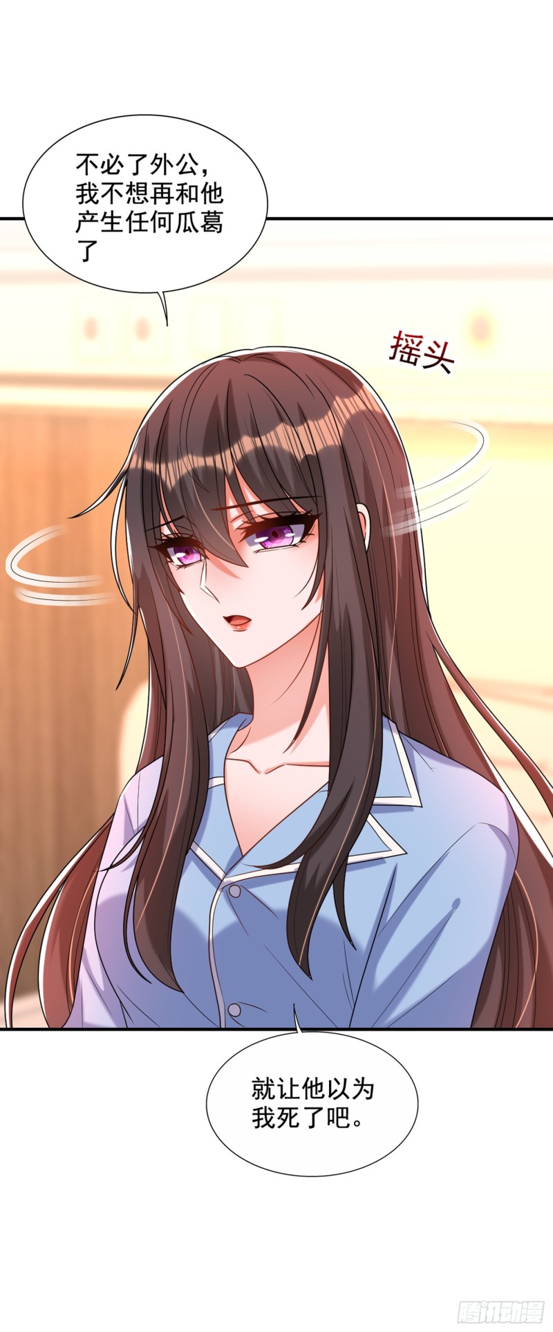 重生空间：大小姐不好惹韩漫全集-第240话 我想让你带我离开这无删减无遮挡章节图片 