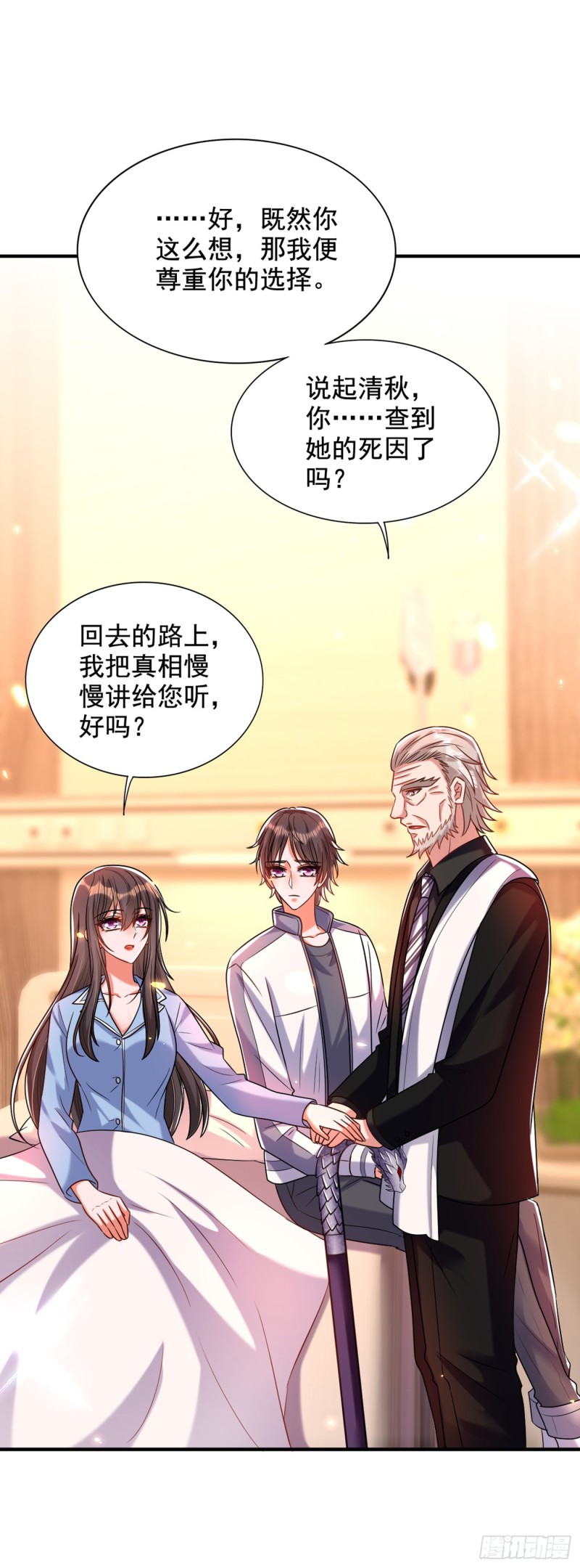 重生空间：大小姐不好惹韩漫全集-第240话 我想让你带我离开这无删减无遮挡章节图片 