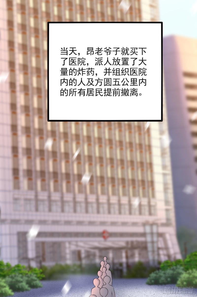 重生空间：大小姐不好惹韩漫全集-第240话 我想让你带我离开这无删减无遮挡章节图片 