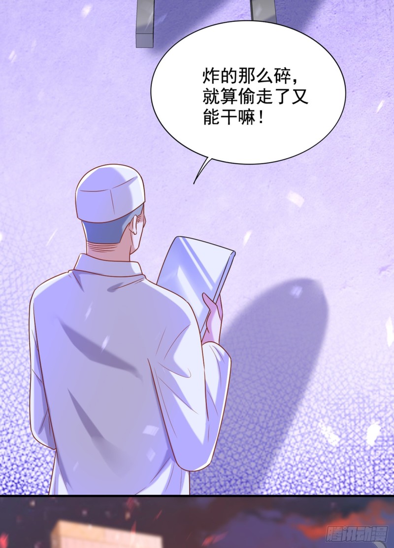 重生空间：大小姐不好惹韩漫全集-第240话 我想让你带我离开这无删减无遮挡章节图片 